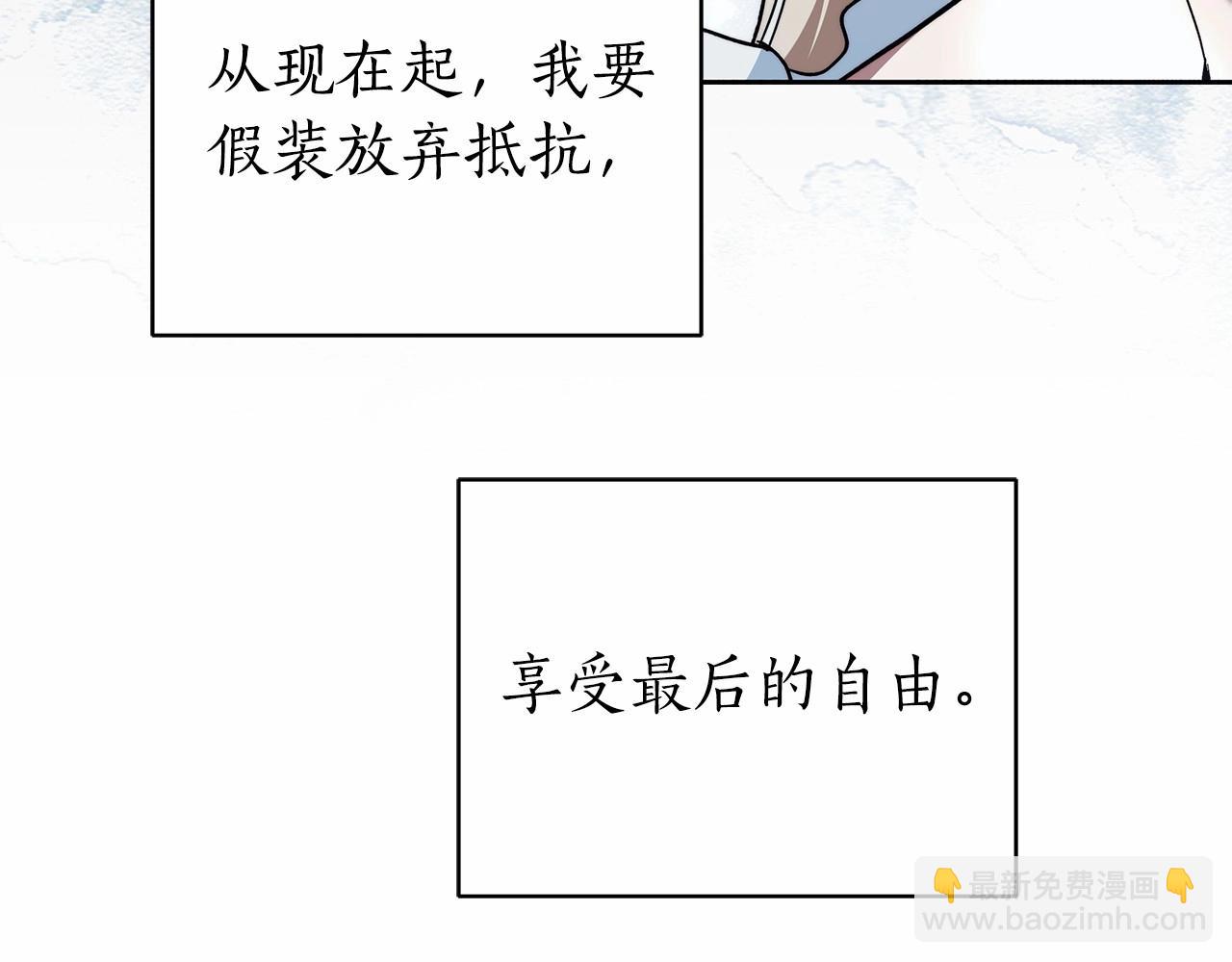 第21话 我想要酒呢(1/4)-第22话