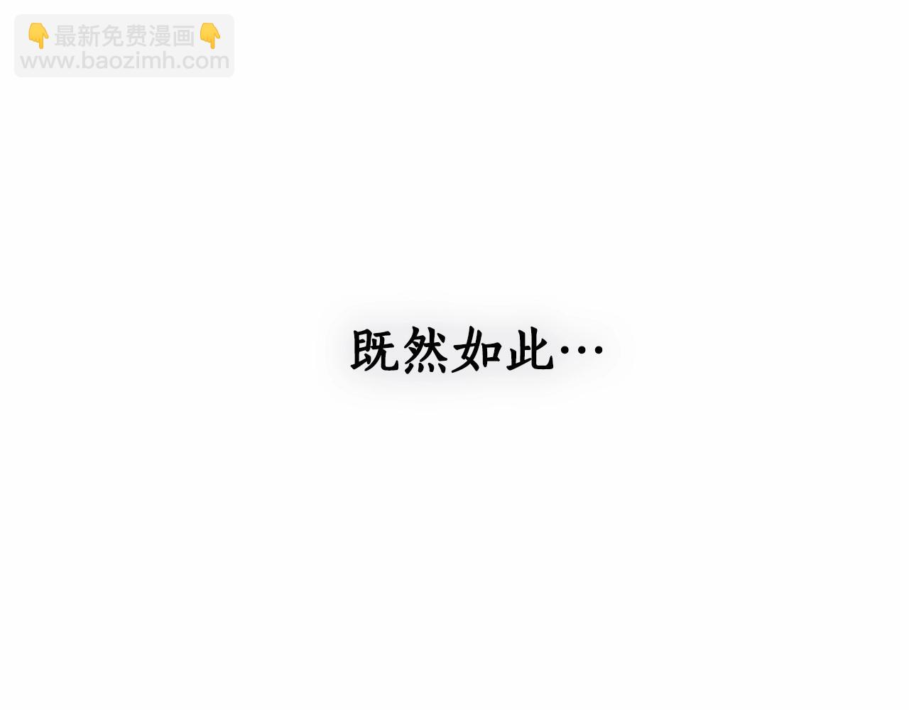第21话 我想要酒呢(1/4)-第22话