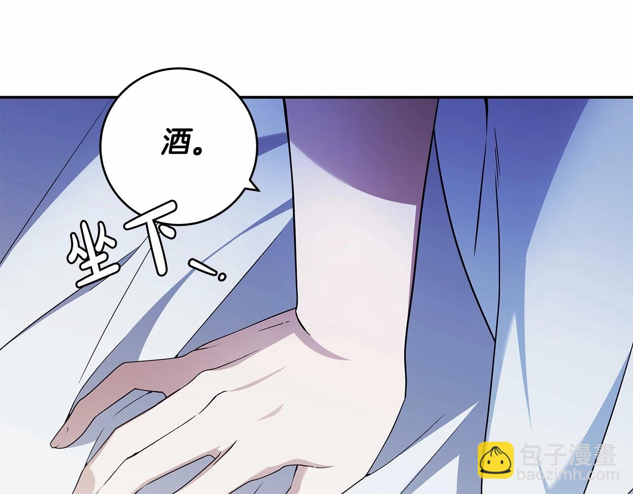 第21话 我想要酒呢(1/4)-第22话