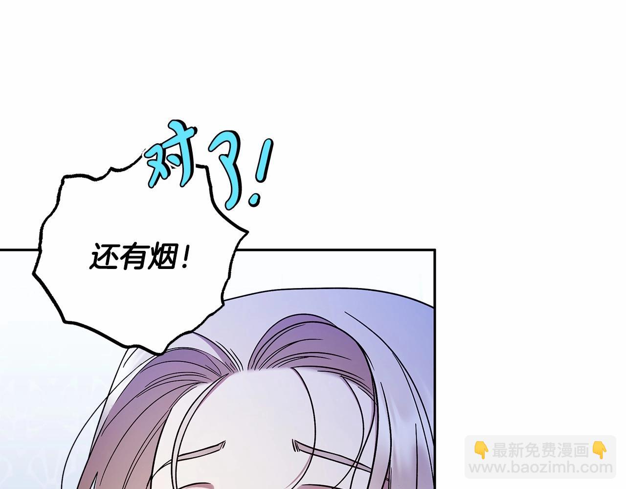 第21话 我想要酒呢(1/4)-第22话