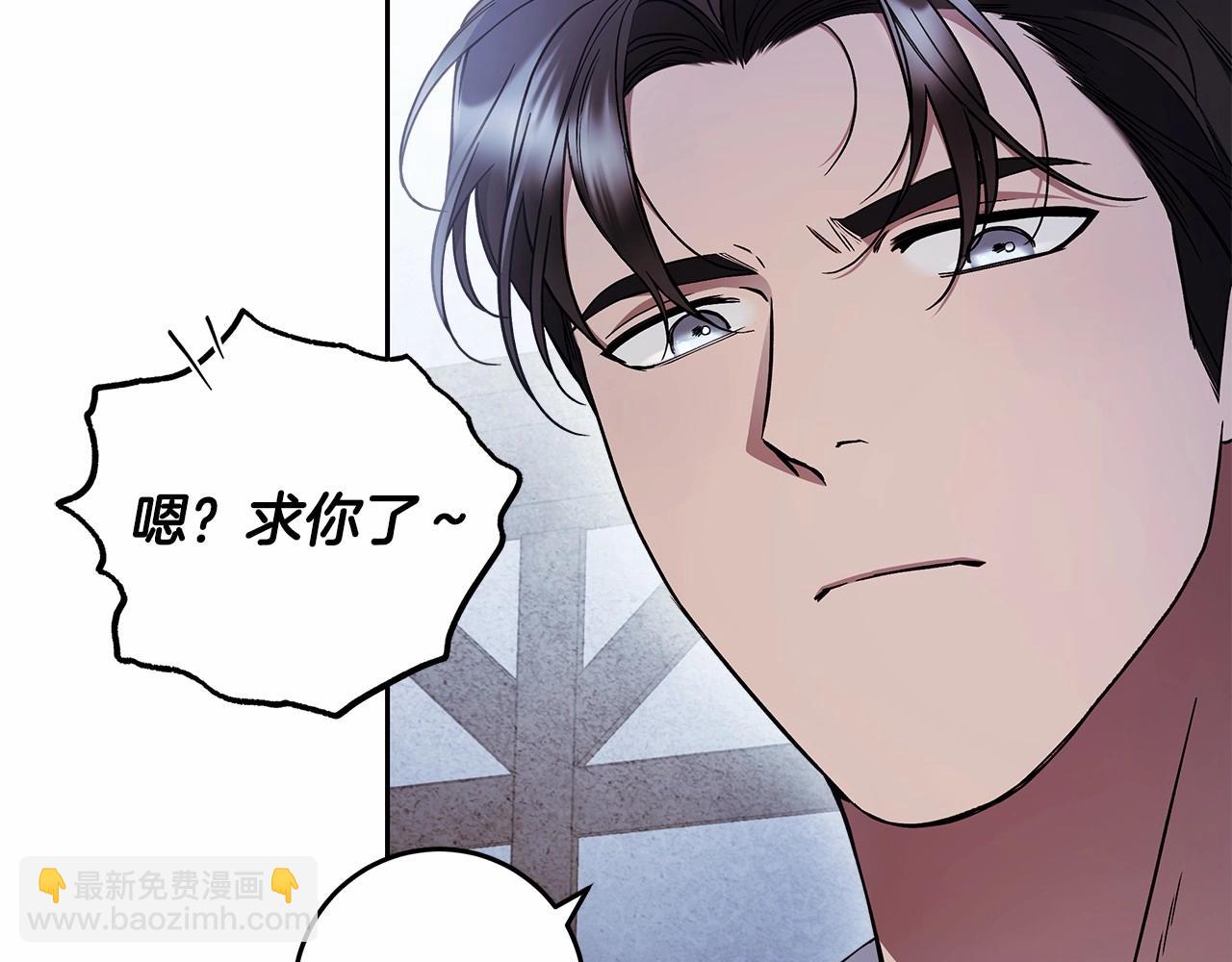 第21话 我想要酒呢(1/4)-第22话