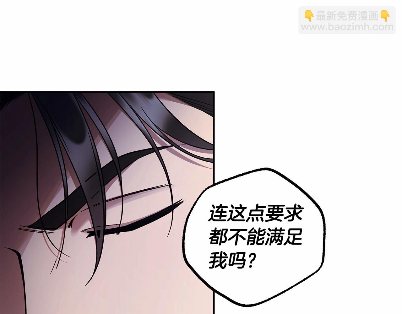 第21话 我想要酒呢(1/4)-第22话