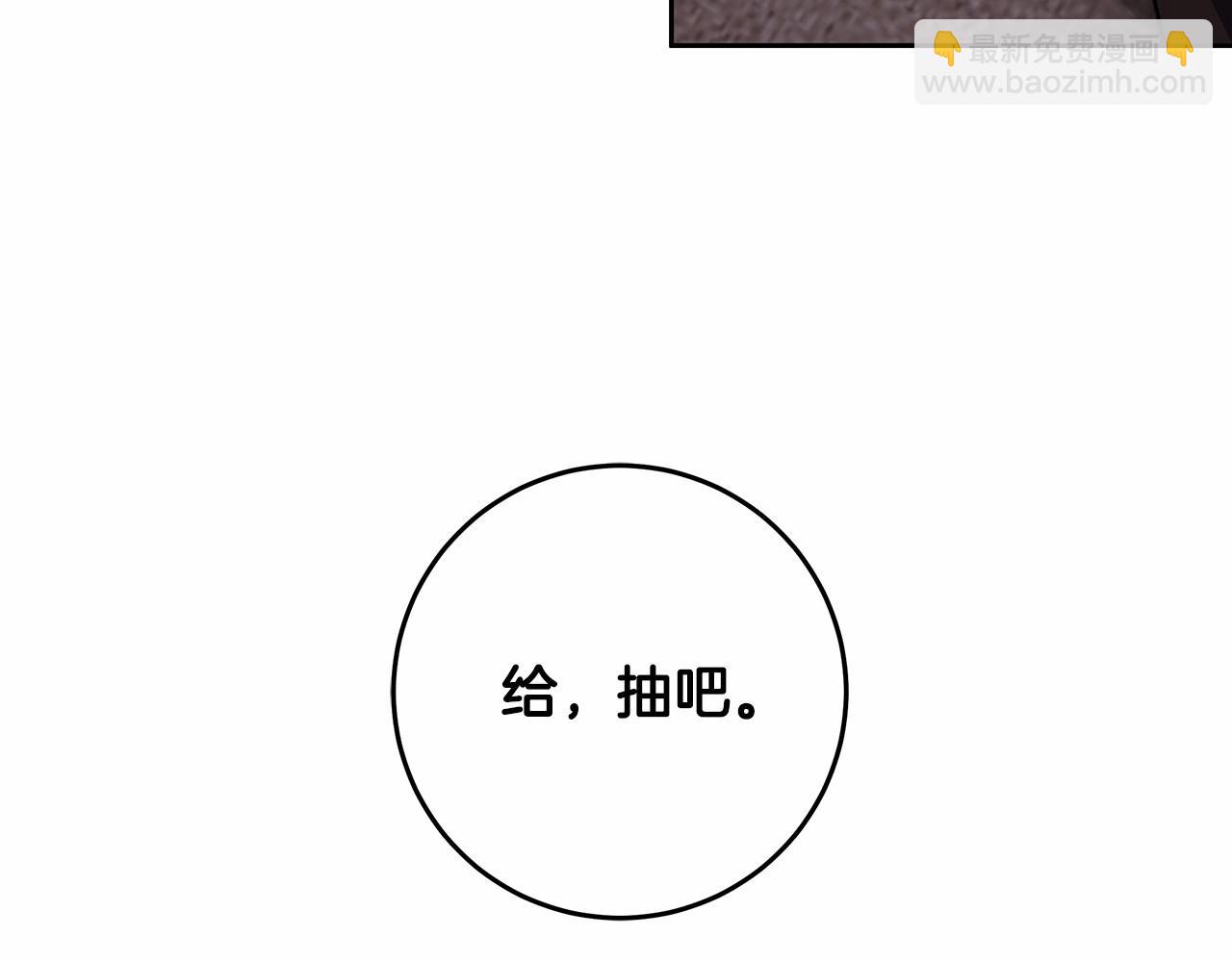 第21话 我想要酒呢(1/4)-第22话