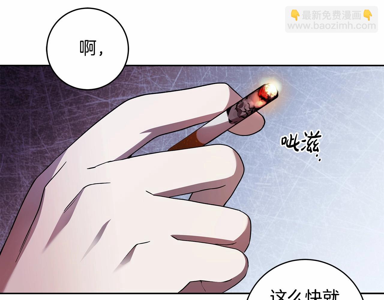 第21话 我想要酒呢(1/4)-第22话
