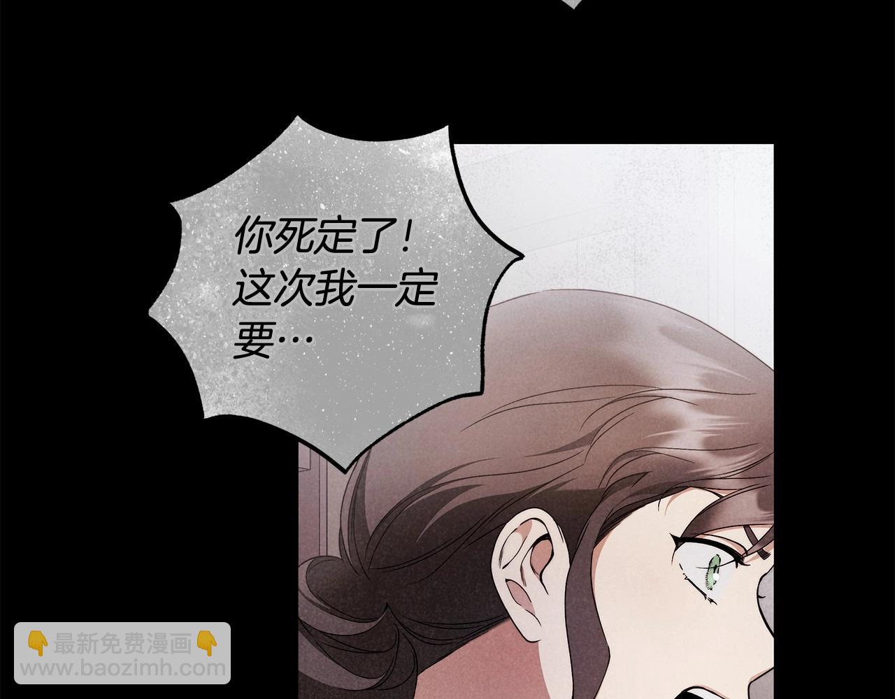 第23话 想要有人爱我(1/3)-第24话