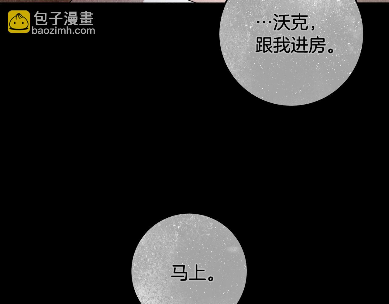 第23话 想要有人爱我(1/3)-第24话