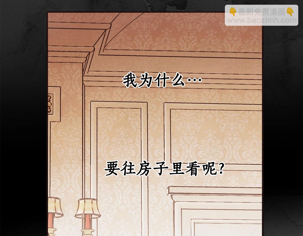 第23话 想要有人爱我(1/3)-第24话