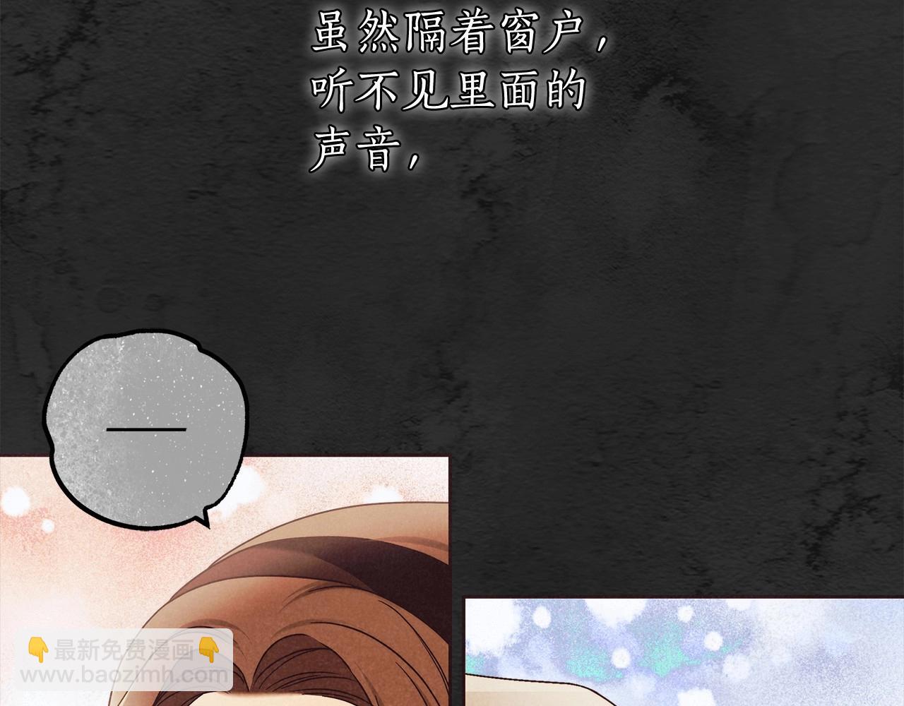 第23话 想要有人爱我(1/3)-第24话