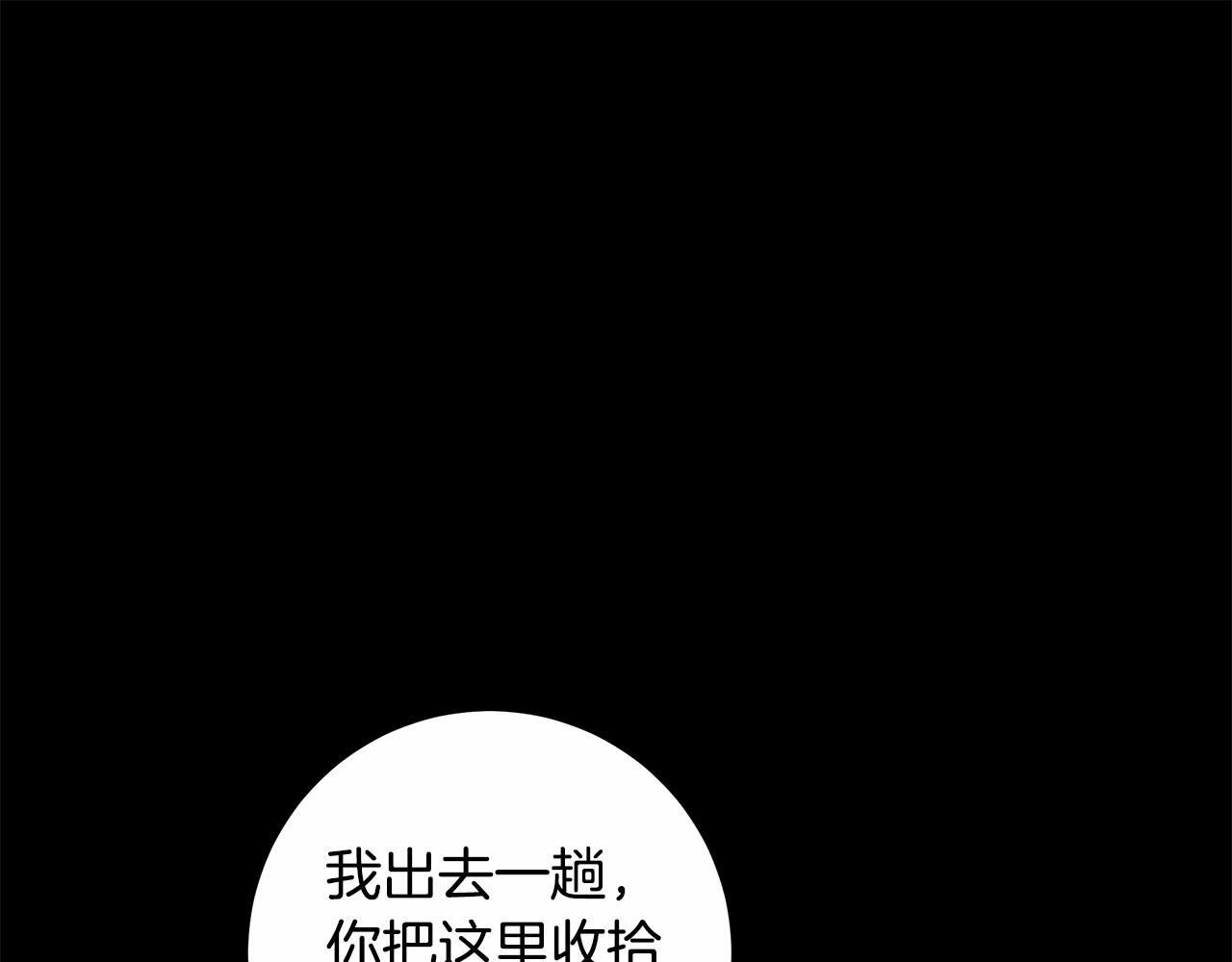 第25话 噩梦(1/3)-第26话