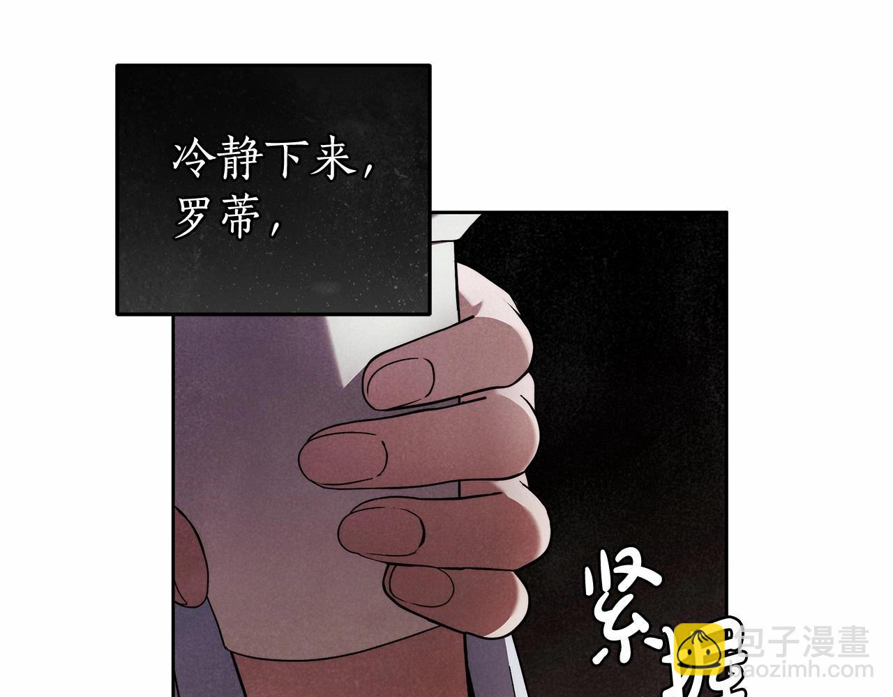 第25话 噩梦(1/3)-第26话