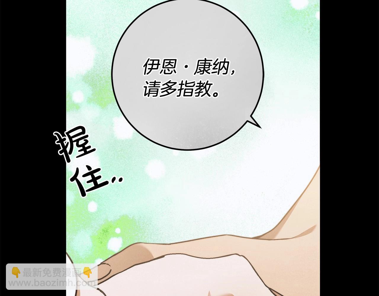 第27话 魔鬼训练(1/3)-第28话