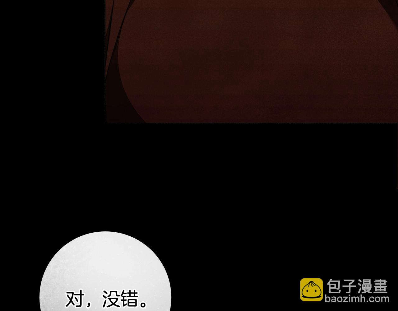 第29话 处分(1/3)-第30话