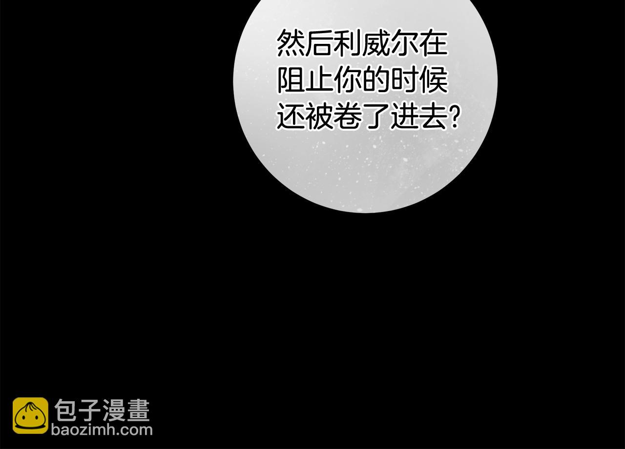 第29话 处分(1/3)-第30话