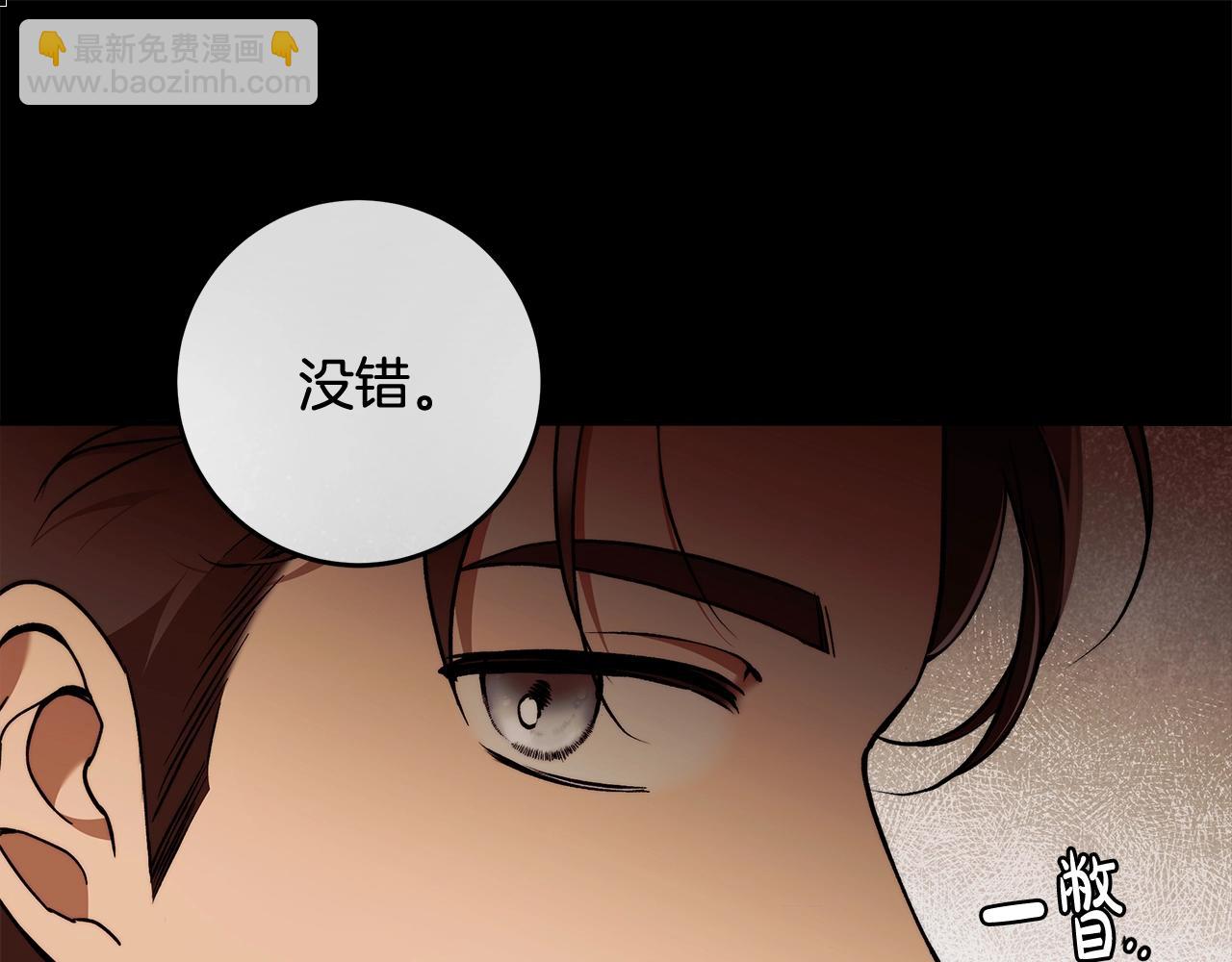 第29话 处分(1/3)-第30话