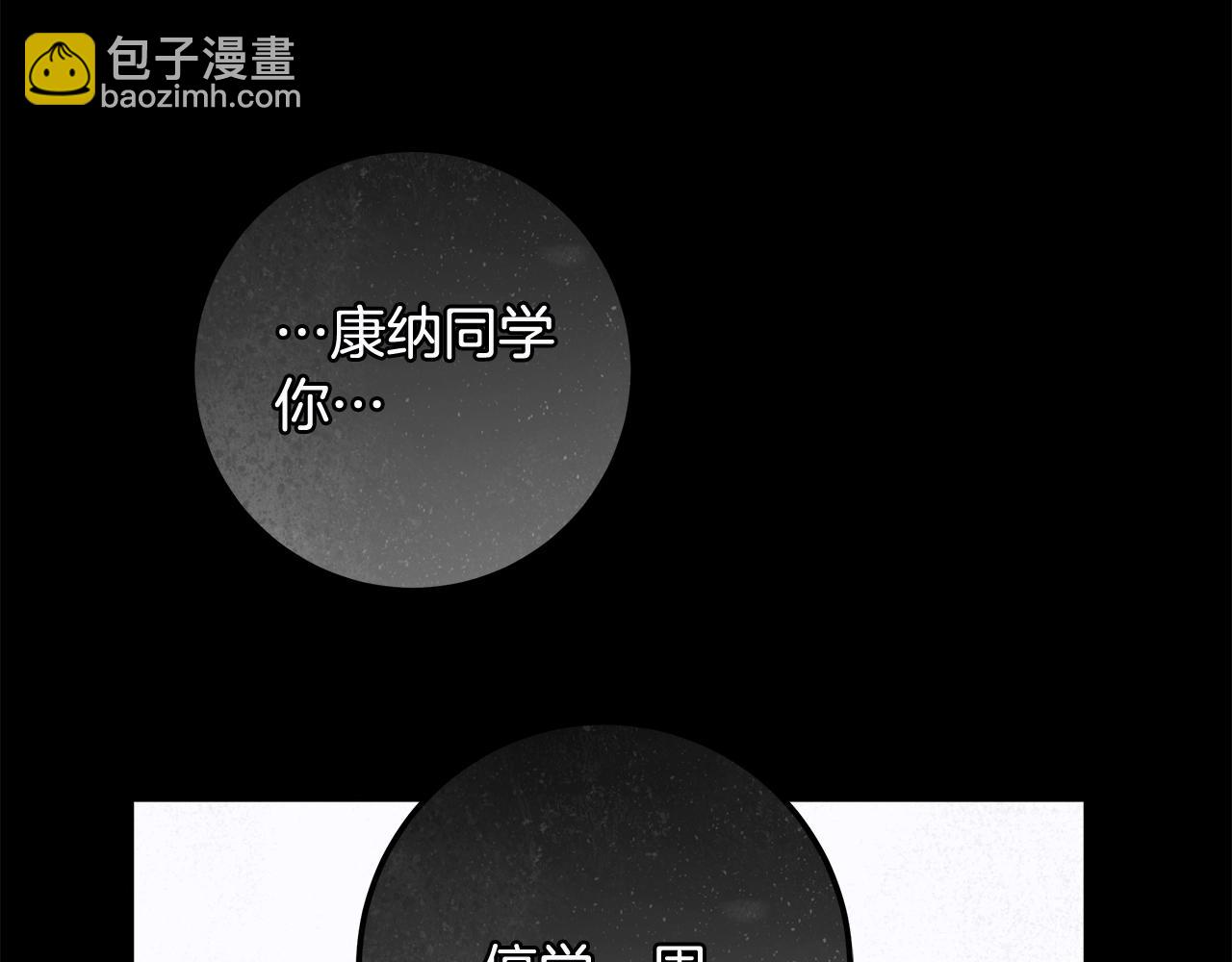 第29话 处分(1/3)-第30话