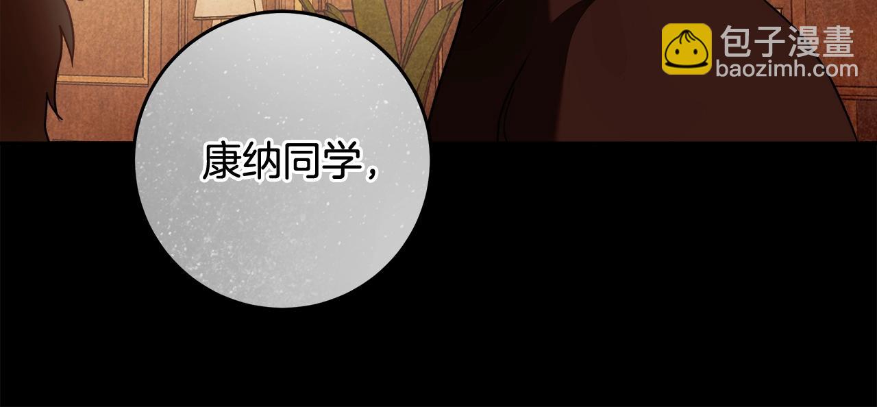 第29话 处分(1/3)-第30话