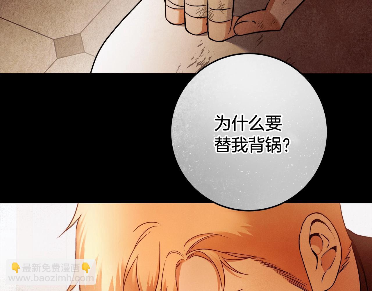 第29话 处分(1/3)-第30话
