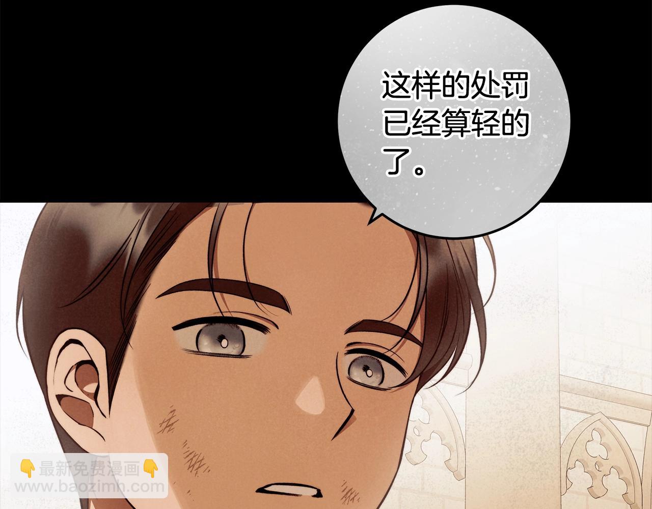 第29话 处分(1/3)-第30话