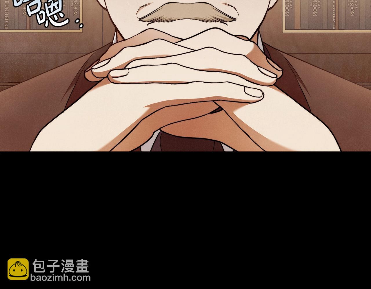 第29话 处分(1/3)-第30话