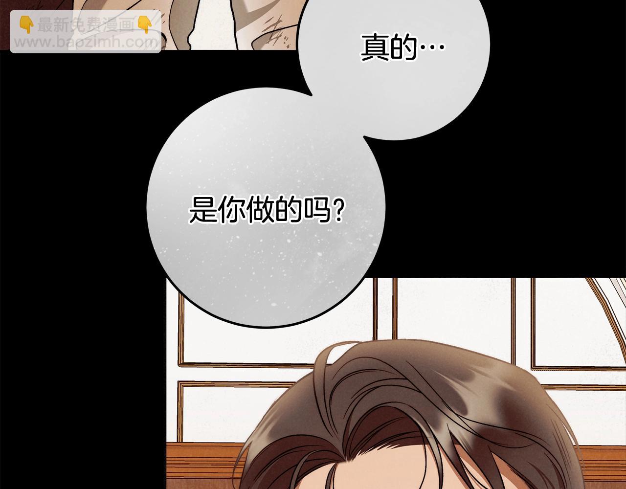 第29话 处分(1/3)-第30话