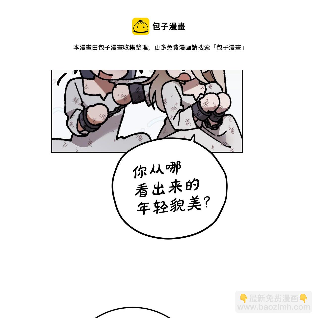 第3话 囚犯们的&ldquo;英雄&rdquo;(1/4)-第4话