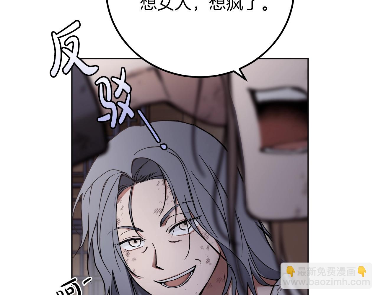 第3话 囚犯们的&ldquo;英雄&rdquo;(1/4)-第4话