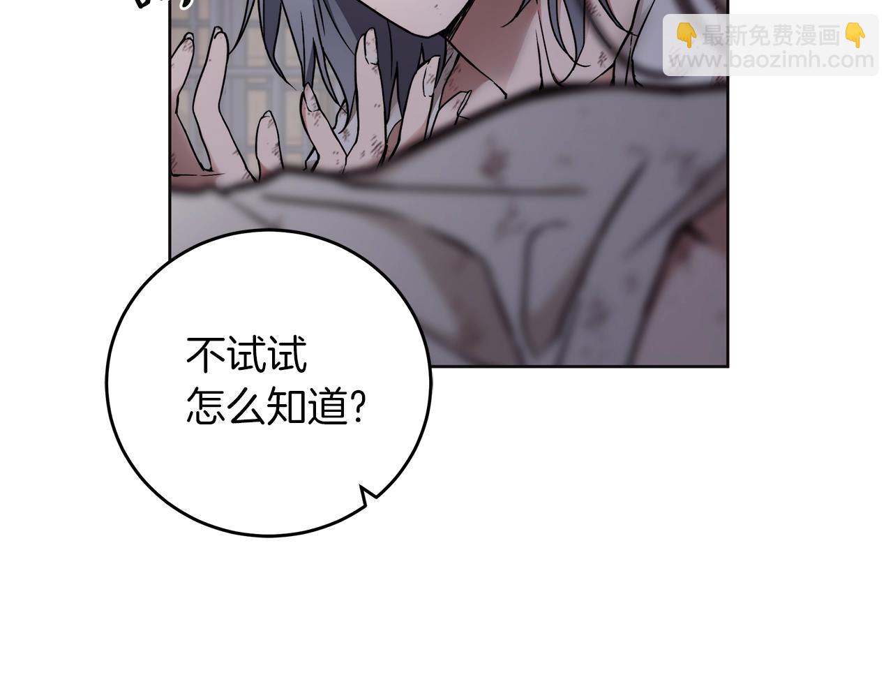 第3话 囚犯们的&ldquo;英雄&rdquo;(1/4)-第4话