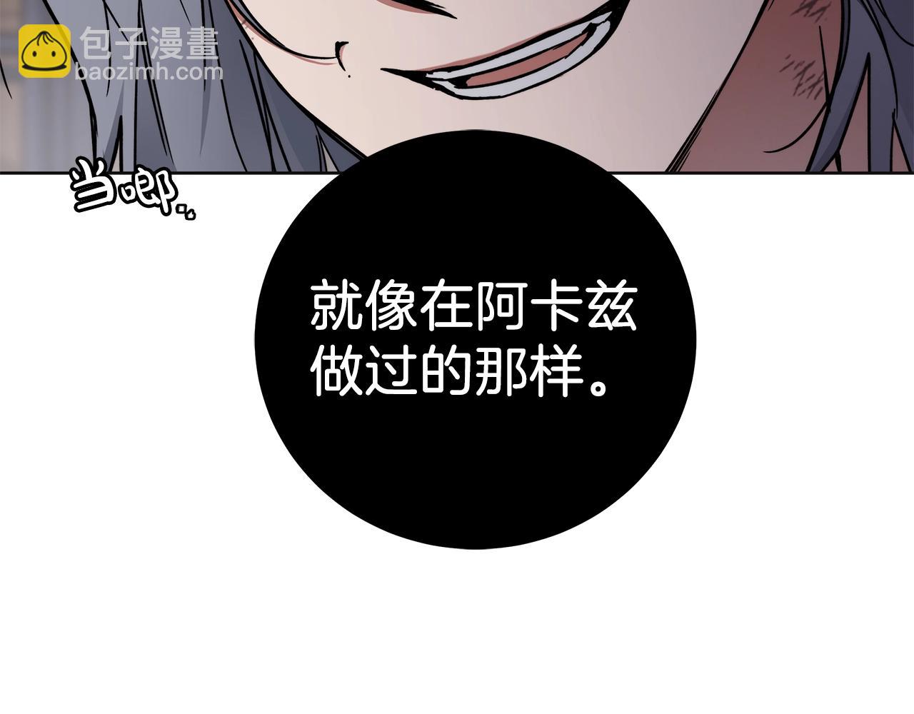 第3话 囚犯们的&ldquo;英雄&rdquo;(1/4)-第4话