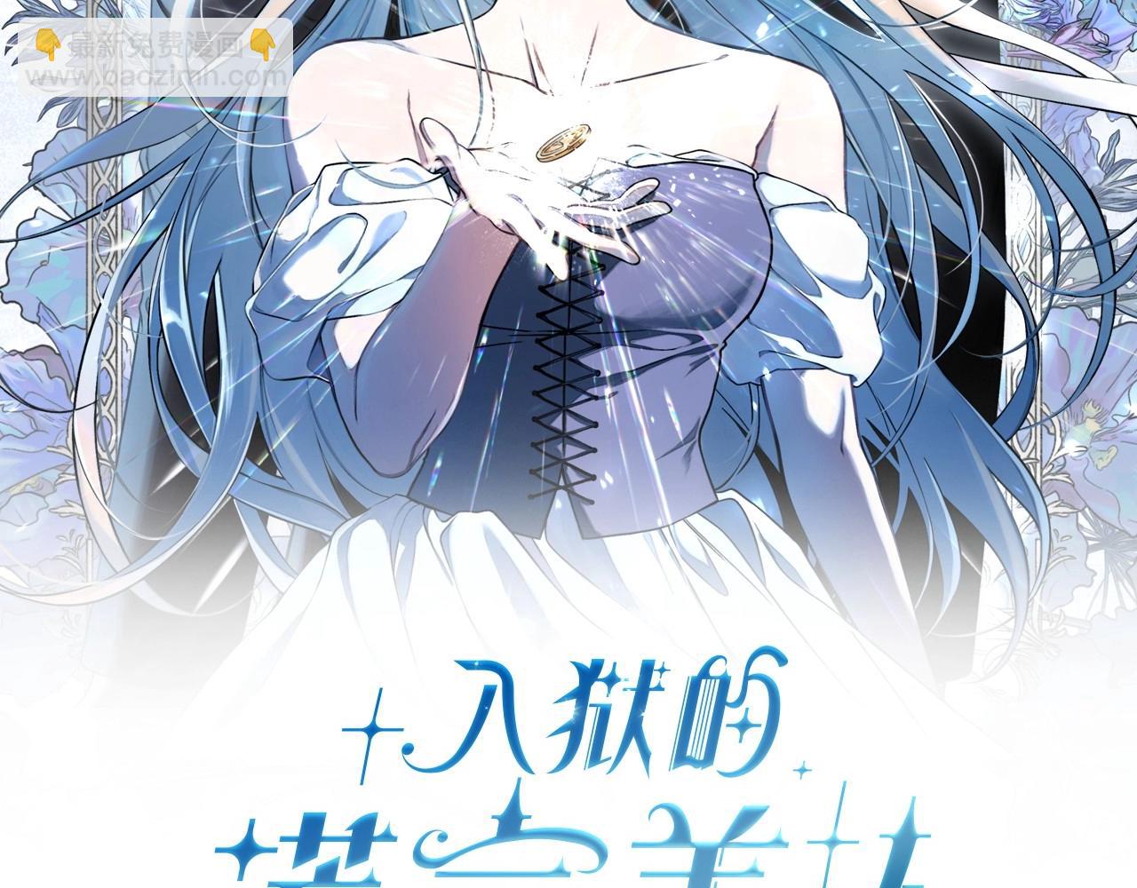 第3话 囚犯们的&ldquo;英雄&rdquo;(1/4)-第4话
