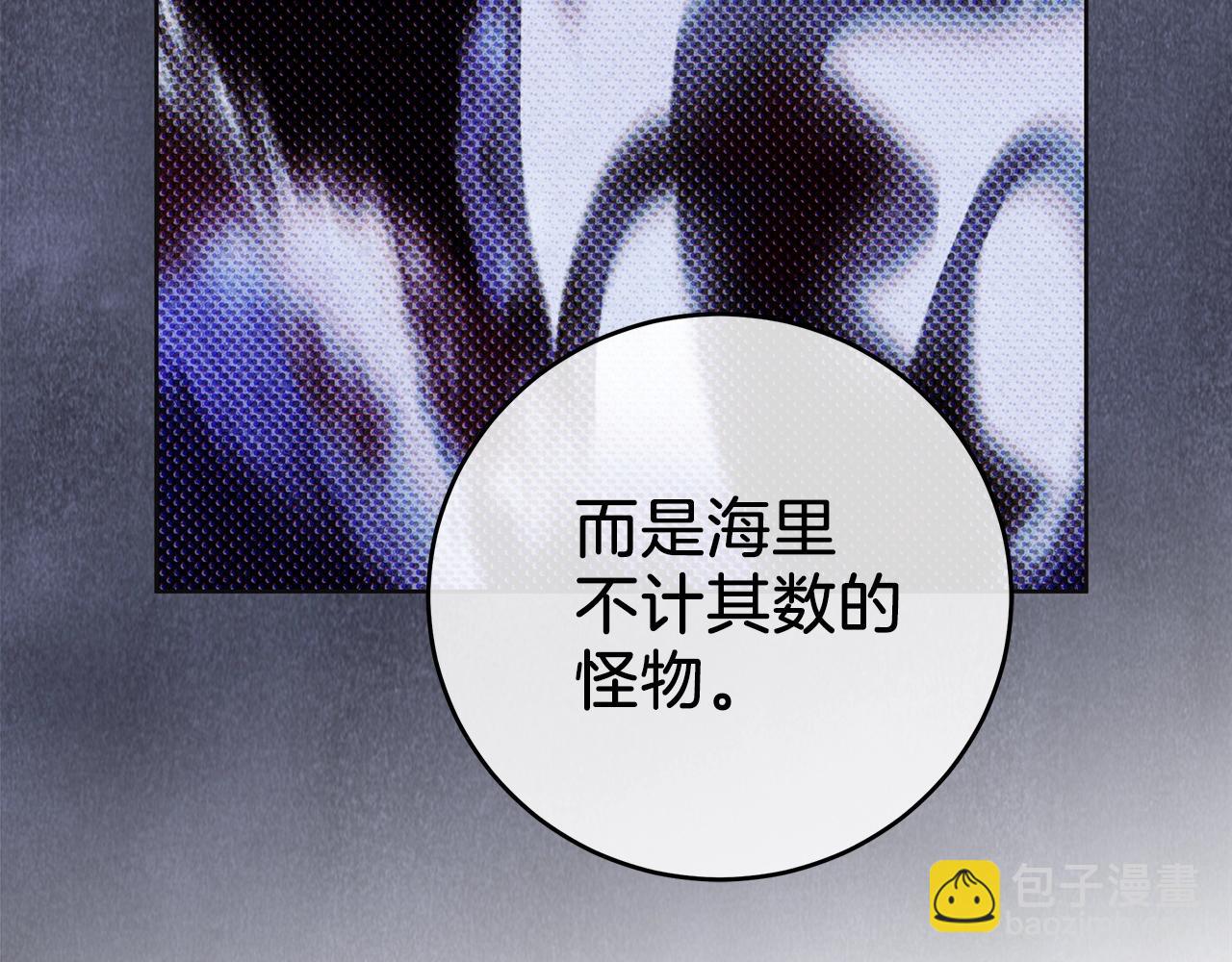第3话 囚犯们的&ldquo;英雄&rdquo;(1/4)-第4话