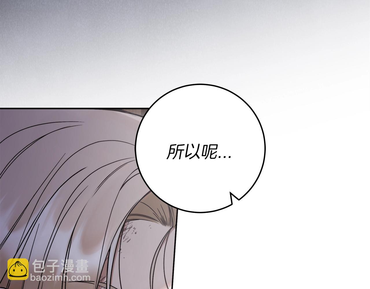 第3话 囚犯们的&ldquo;英雄&rdquo;(1/4)-第4话