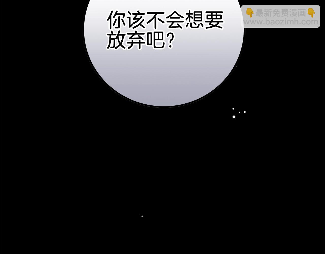 第3话 囚犯们的&ldquo;英雄&rdquo;(1/4)-第4话