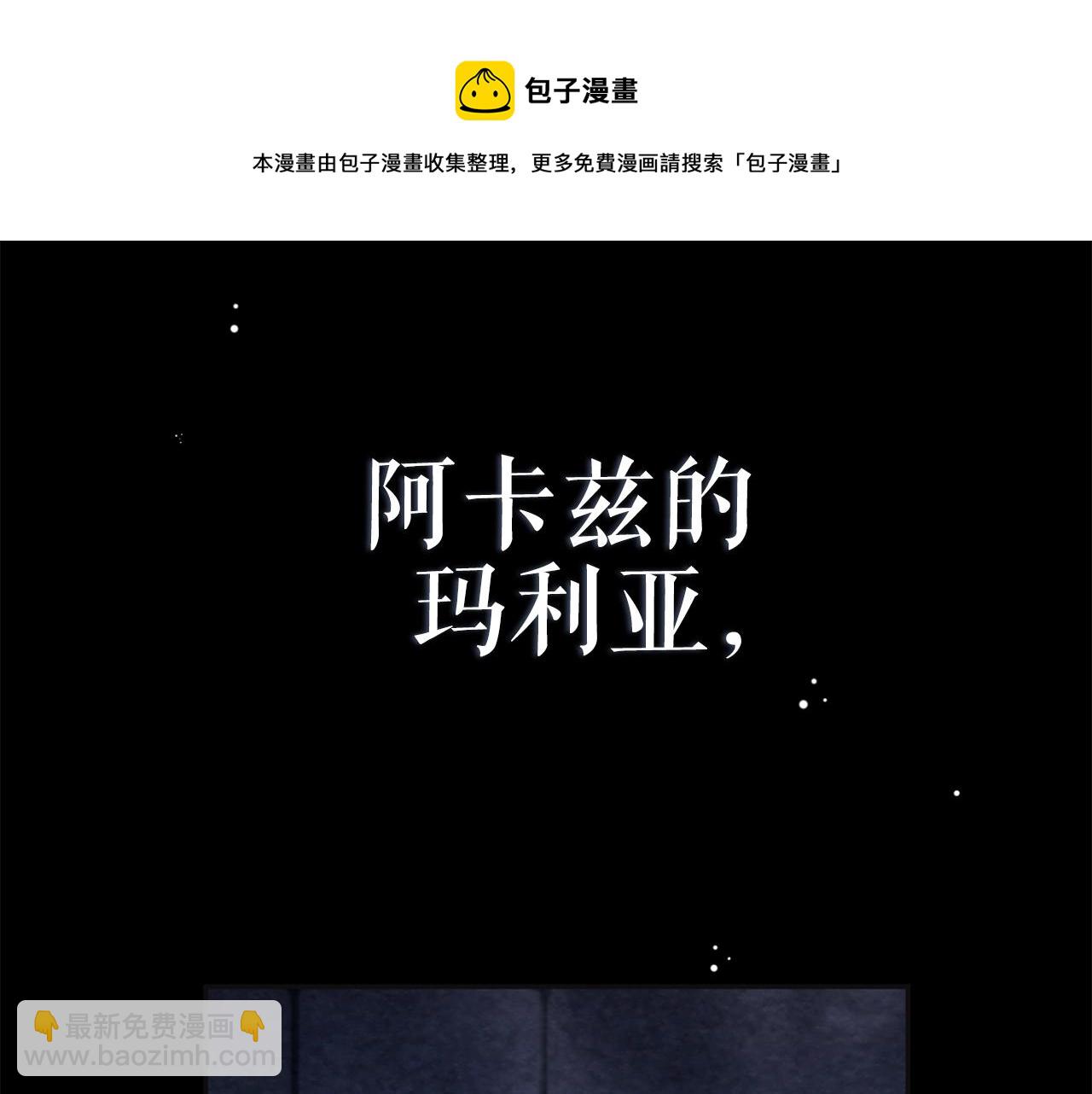 第3话 囚犯们的&ldquo;英雄&rdquo;(1/4)-第4话