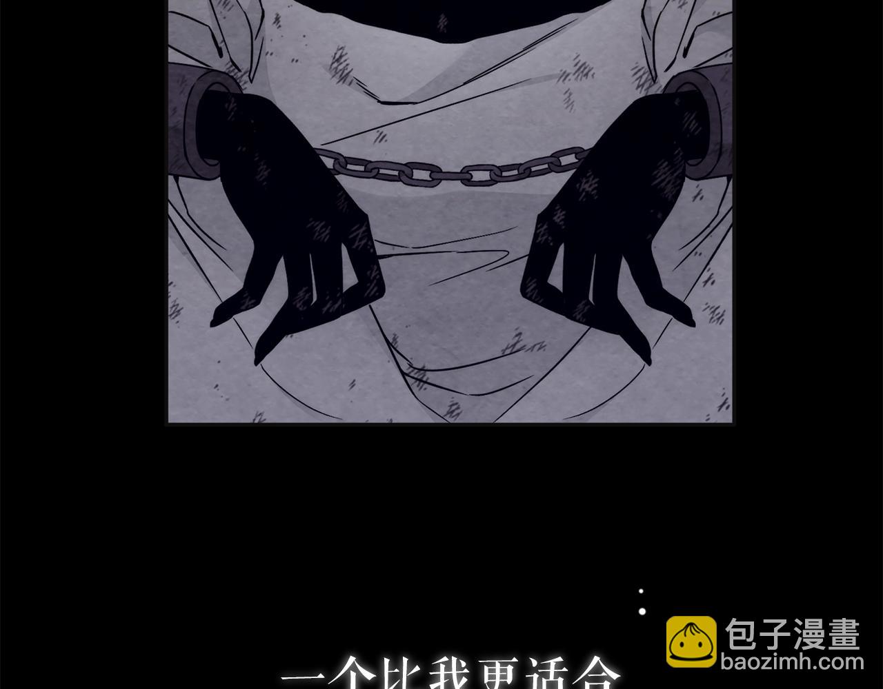 第3话 囚犯们的&ldquo;英雄&rdquo;(1/4)-第4话