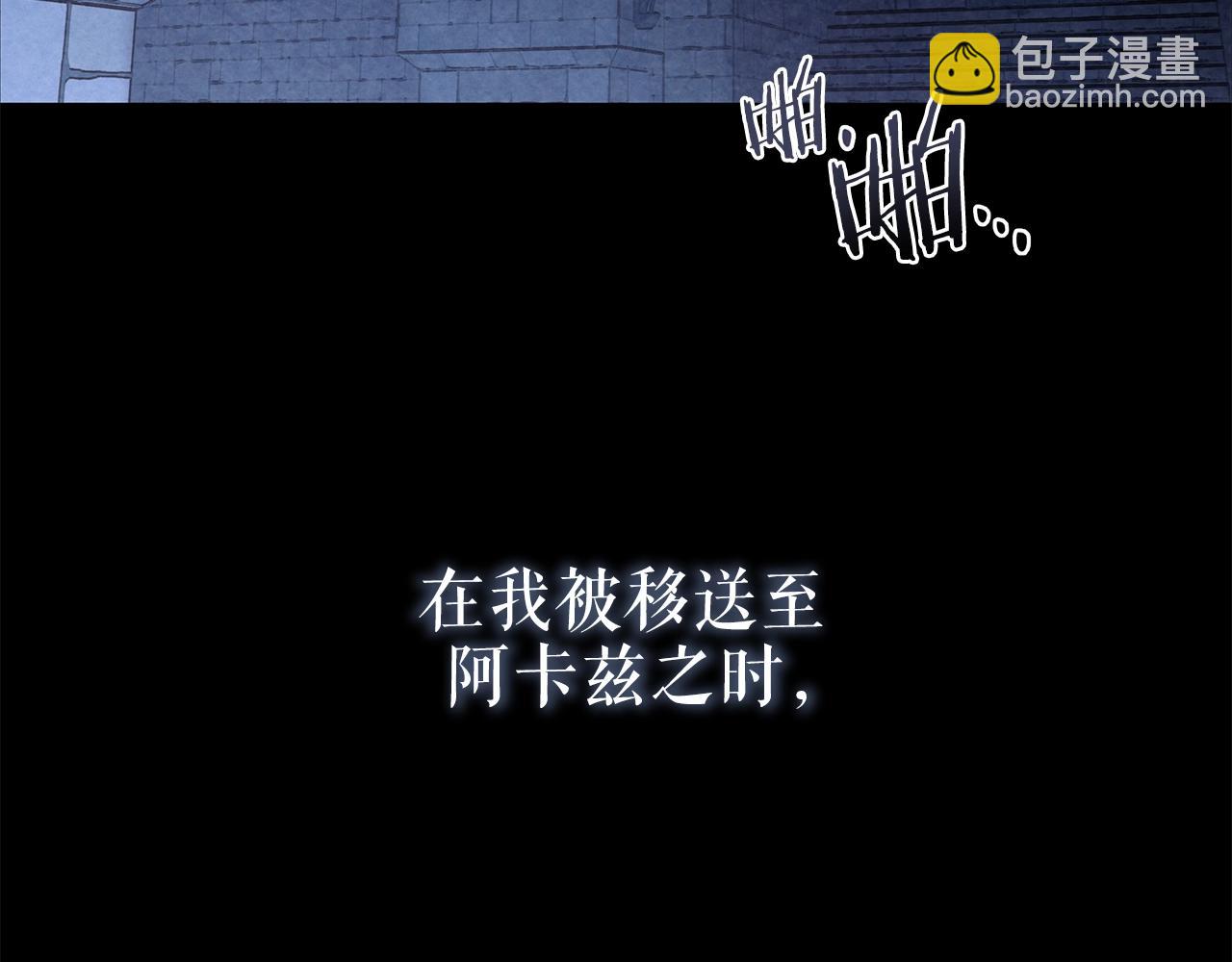 第3话 囚犯们的&ldquo;英雄&rdquo;(1/4)-第4话