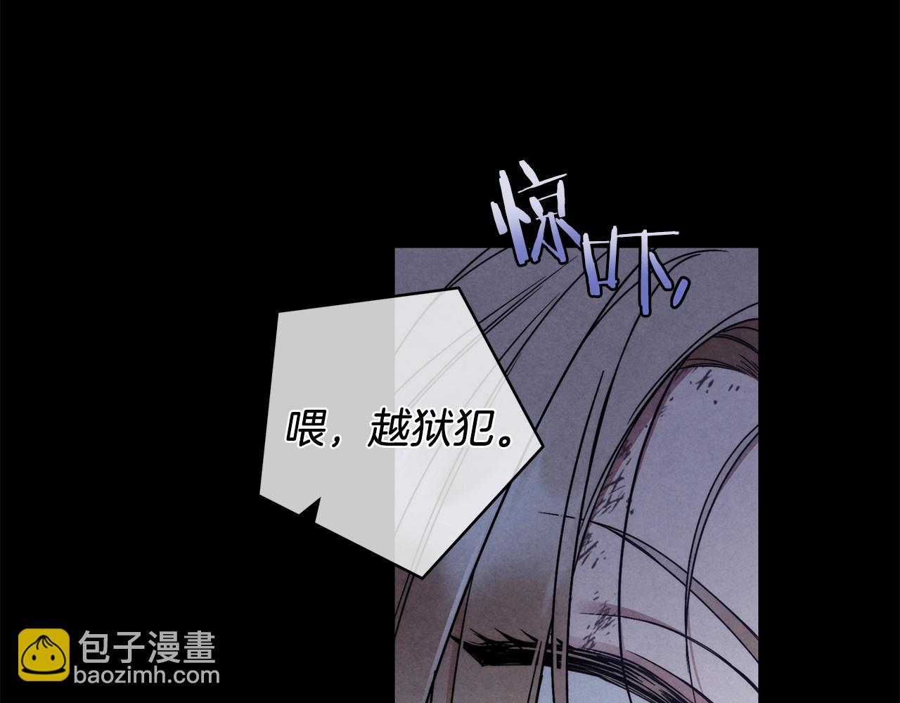 第3话 囚犯们的&ldquo;英雄&rdquo;(1/4)-第4话