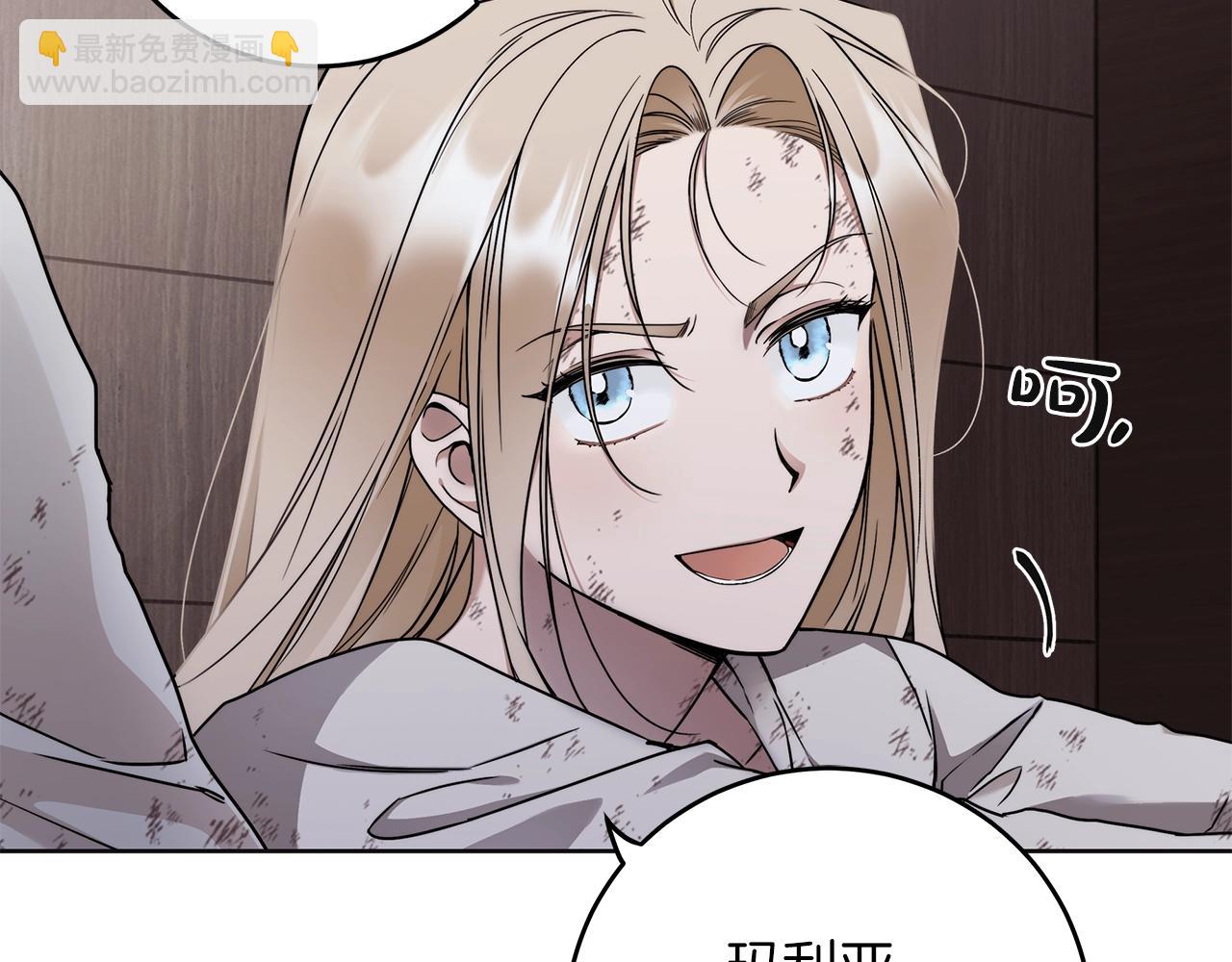 第3话 囚犯们的&ldquo;英雄&rdquo;(1/4)-第4话