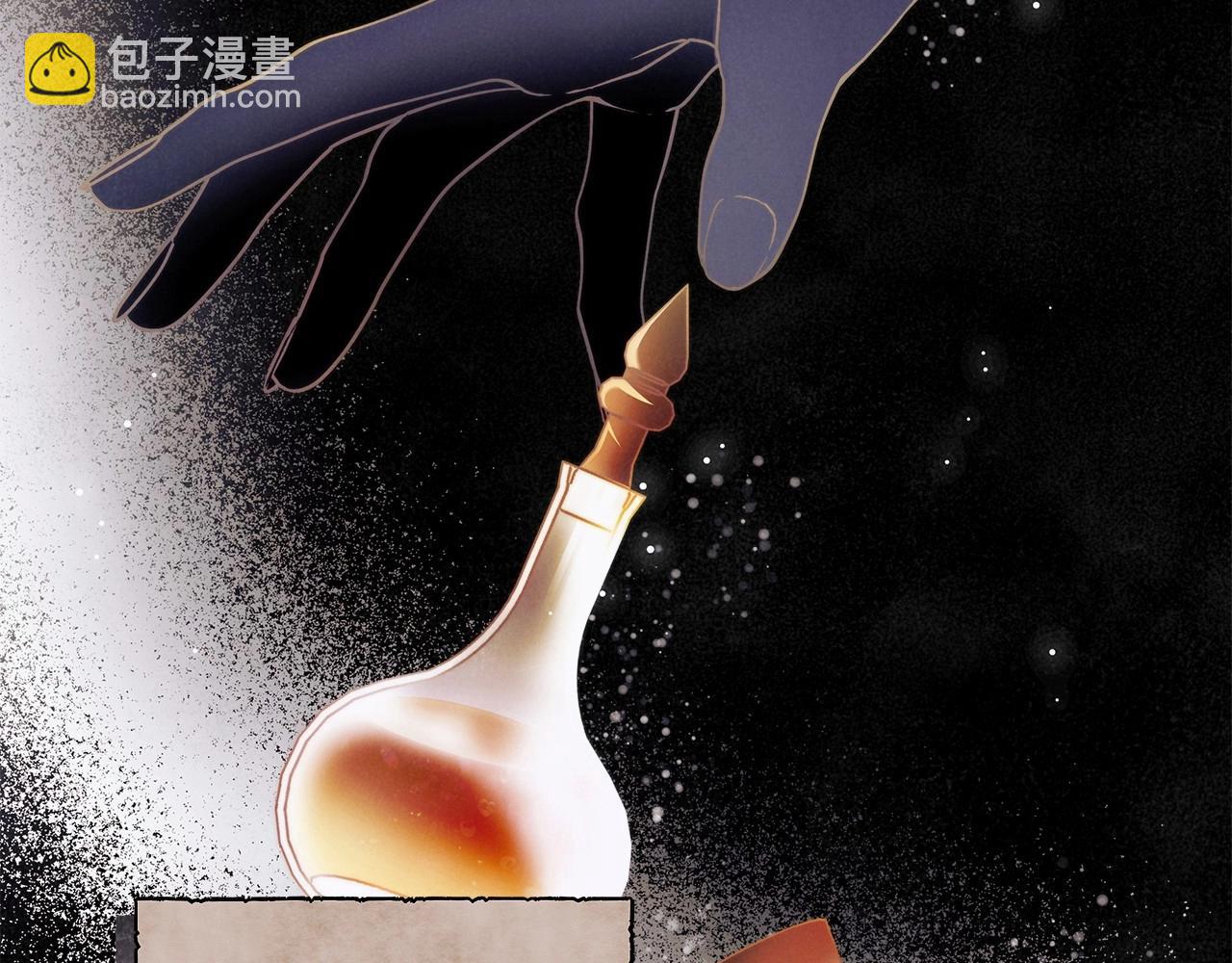 第31话 恶魔的项链(1/3)-第32话