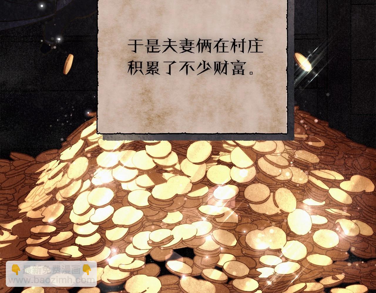 第31话 恶魔的项链(1/3)-第32话