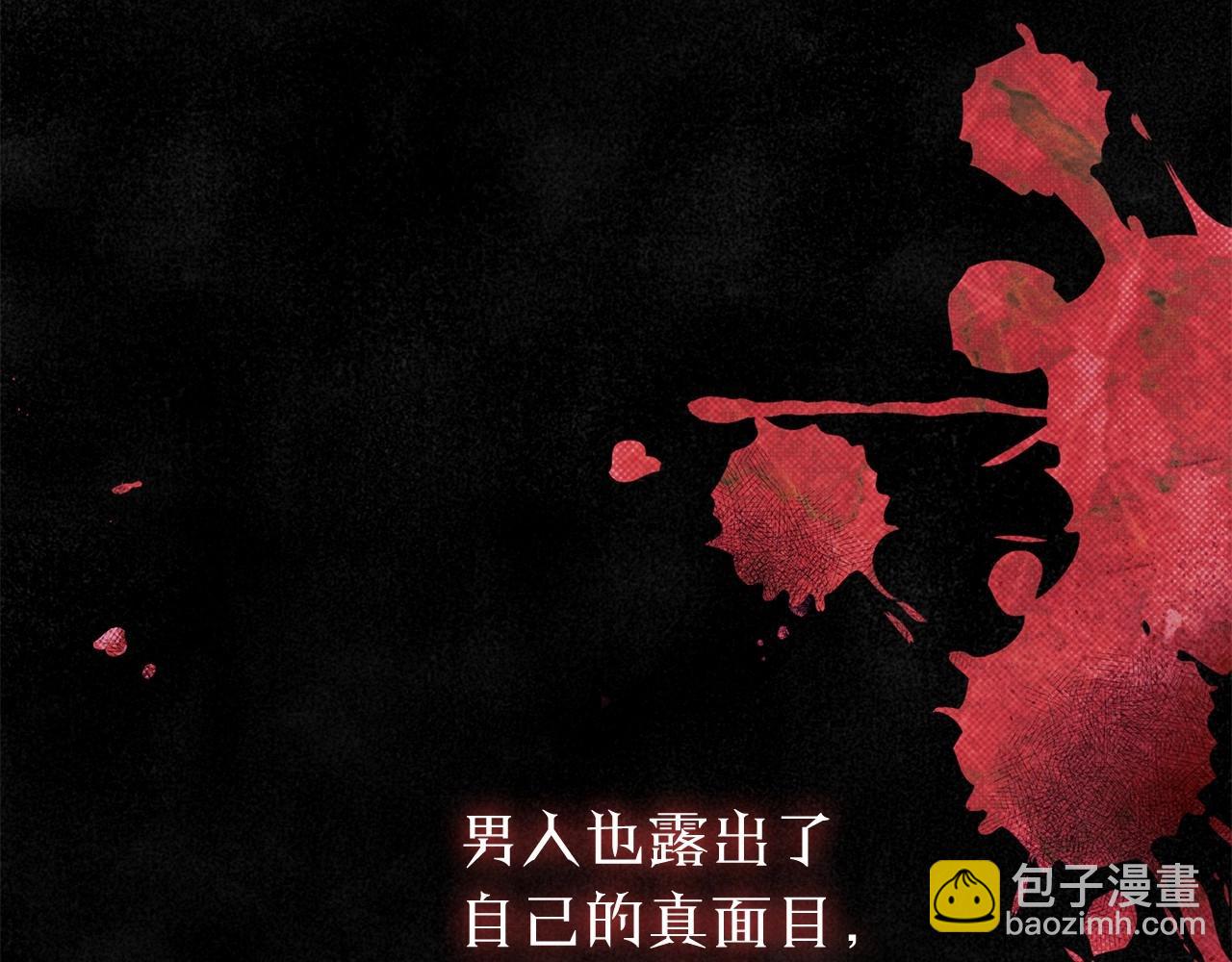 第31话 恶魔的项链(1/3)-第32话