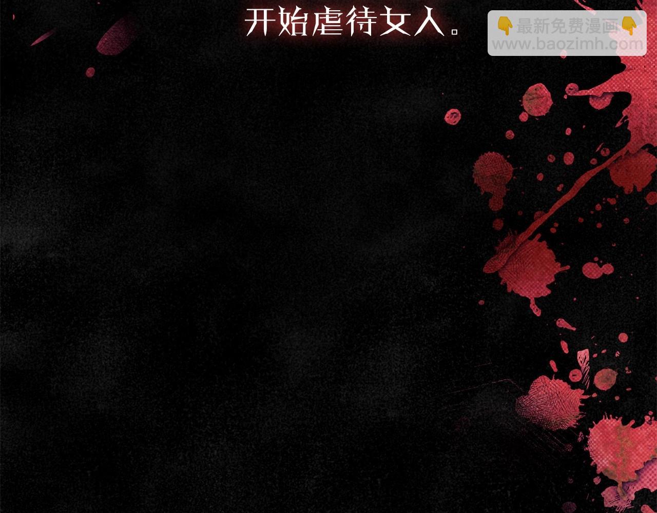 第31话 恶魔的项链(1/3)-第32话