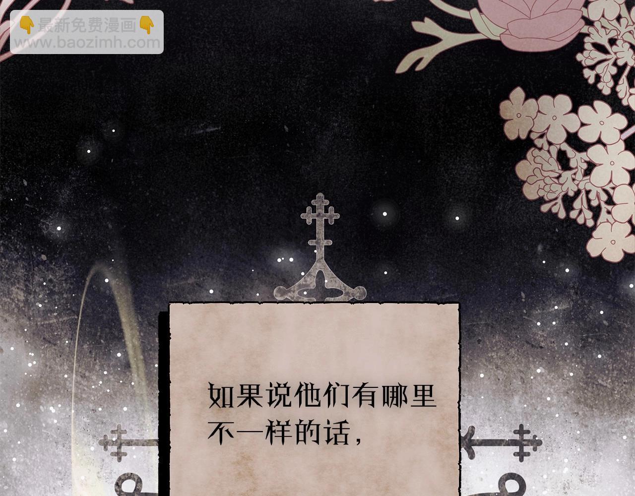 第31话 恶魔的项链(1/3)-第32话