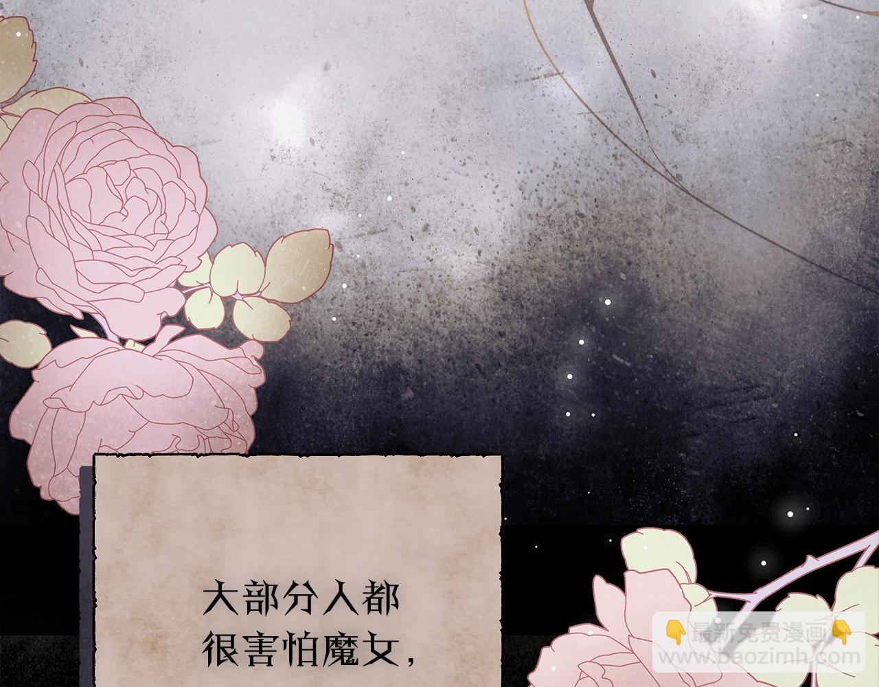 第31话 恶魔的项链(1/3)-第32话