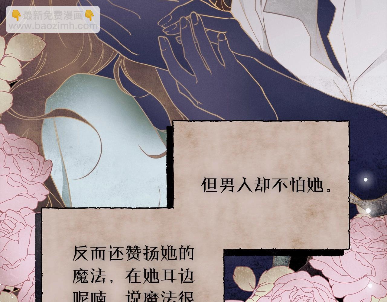 第31话 恶魔的项链(1/3)-第32话