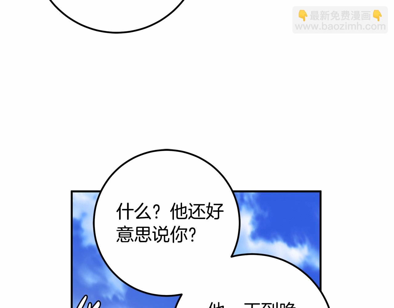 第33话 战争与保护(1/3)-第34话