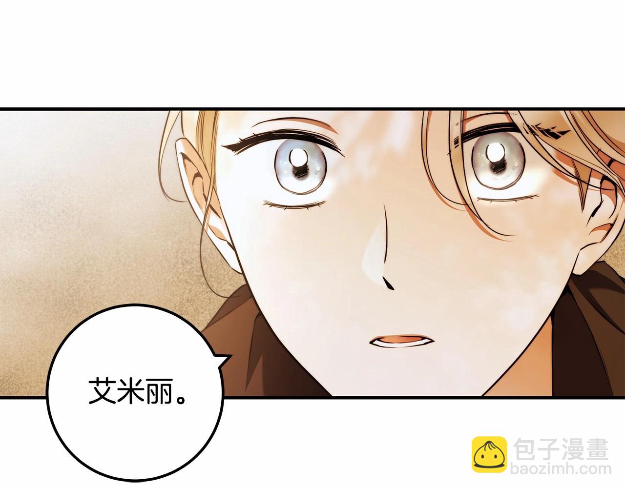 第33话 战争与保护(1/3)-第34话