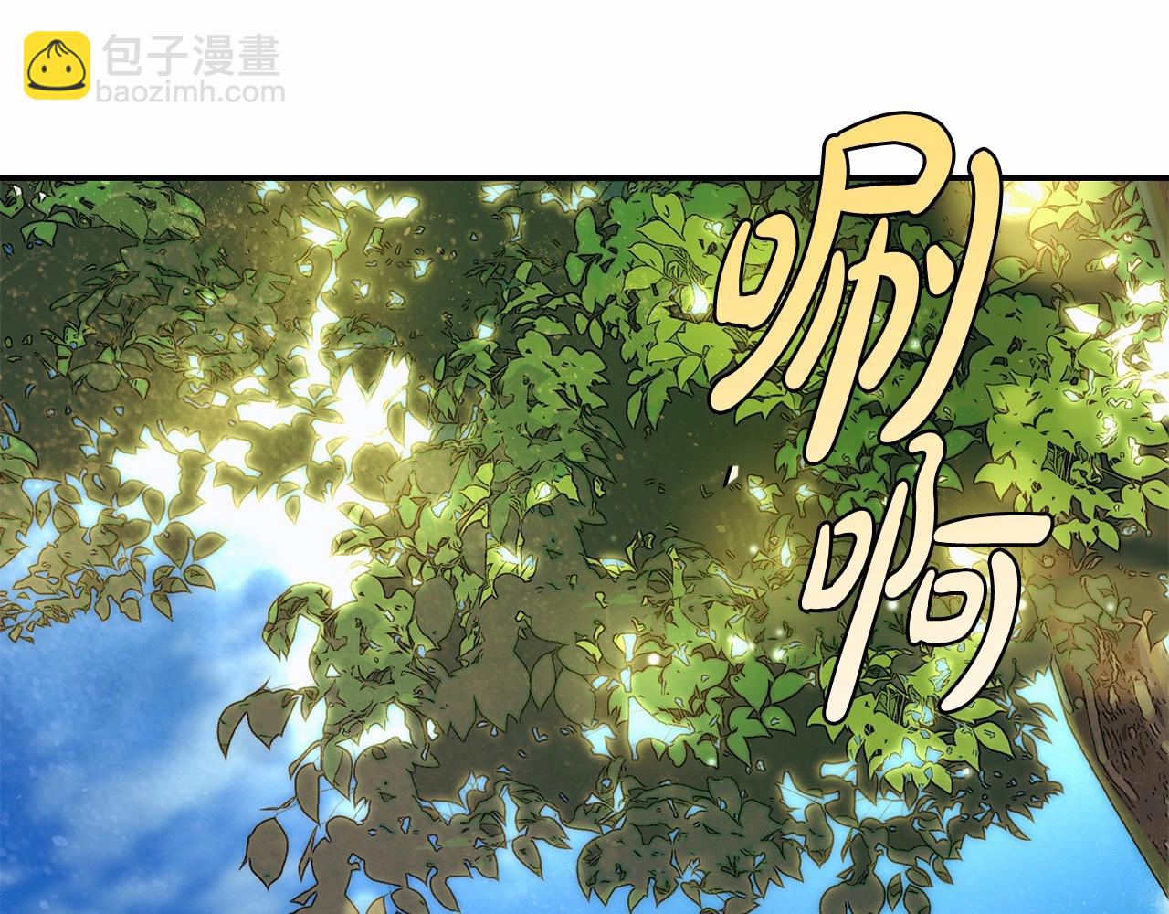 第33话 战争与保护(1/3)-第34话