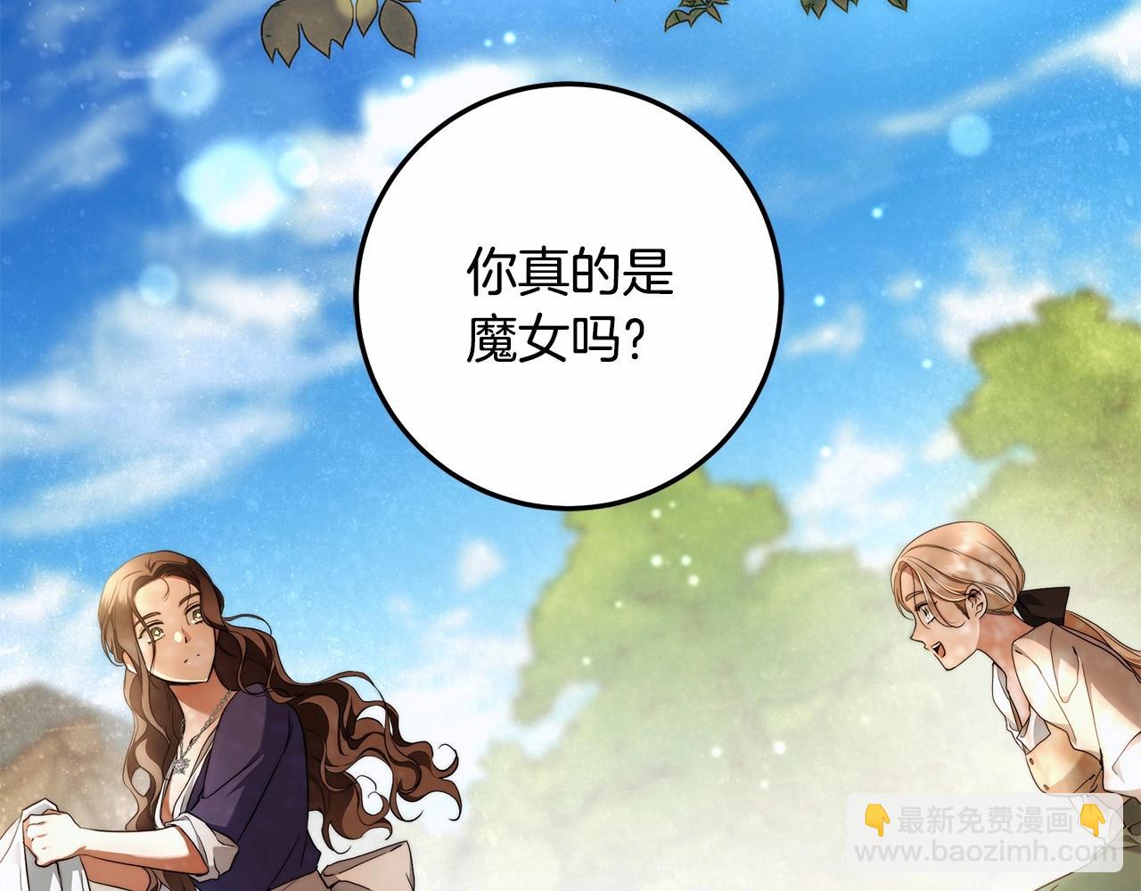 第33话 战争与保护(1/3)-第34话