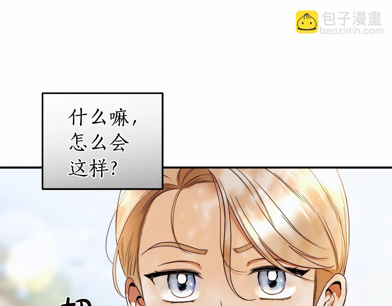 第33话 战争与保护(1/3)-第34话