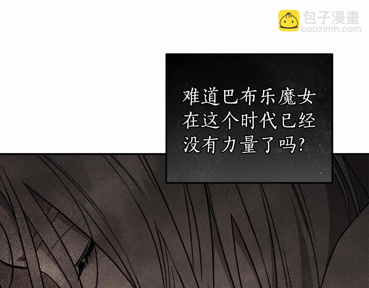 第33话 战争与保护(1/3)-第34话